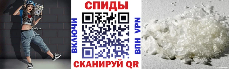АМФЕТАМИН 97% где купить Туринск