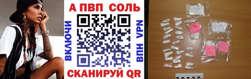 APVP СК  Туринск 