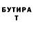 БУТИРАТ вода EiJi Lee