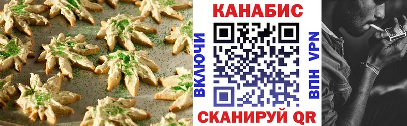 где продают   Туринск  Cannafood конопля 