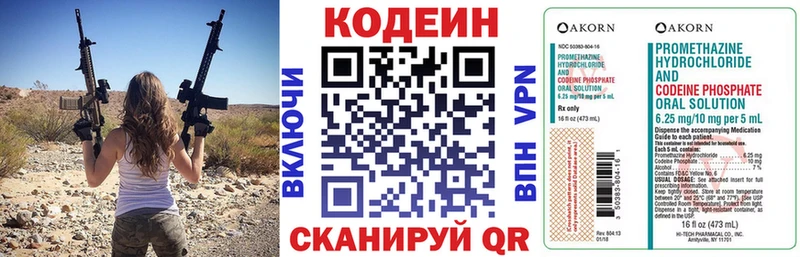 hydra вход  Туринск  Кодеин Purple Drank 