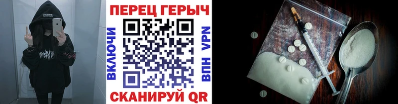 купить   Туринск  Героин VHQ 