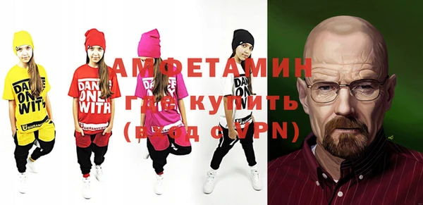круглые Абинск