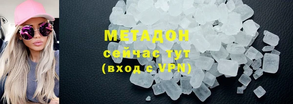 круглые Абинск