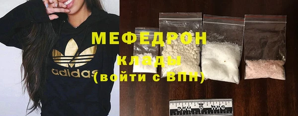 СК Абаза