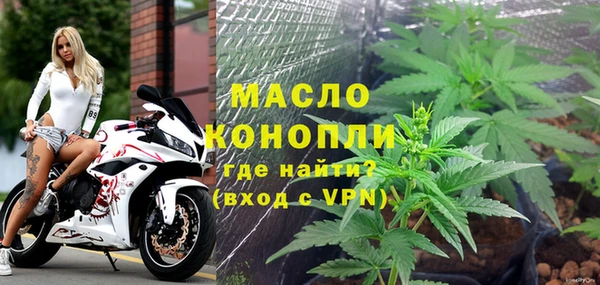 круглые Абинск
