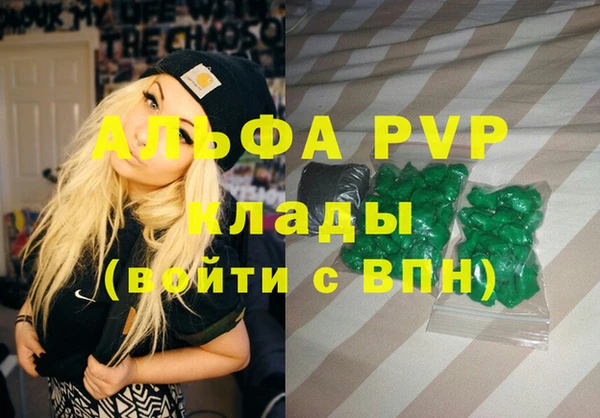 прущие крисы Абдулино