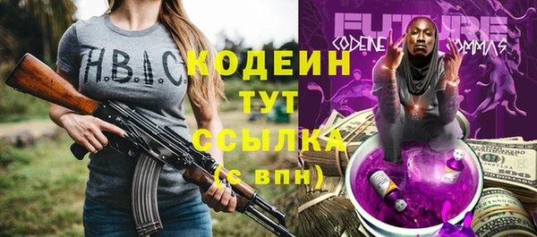 СК Абаза