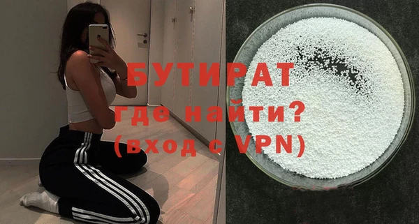 круглые Абинск