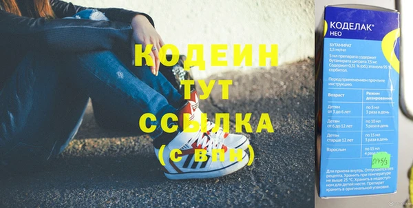 круглые Абинск