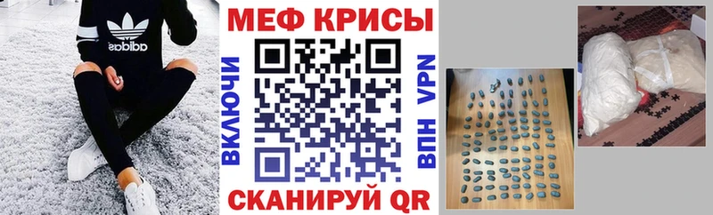 продажа наркотиков  Туринск  Мефедрон mephedrone 