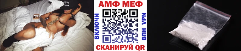 купить   Туринск  МЕТАМФЕТАМИН витя 