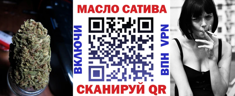 где можно купить наркотик Туринск ТГК THC oil